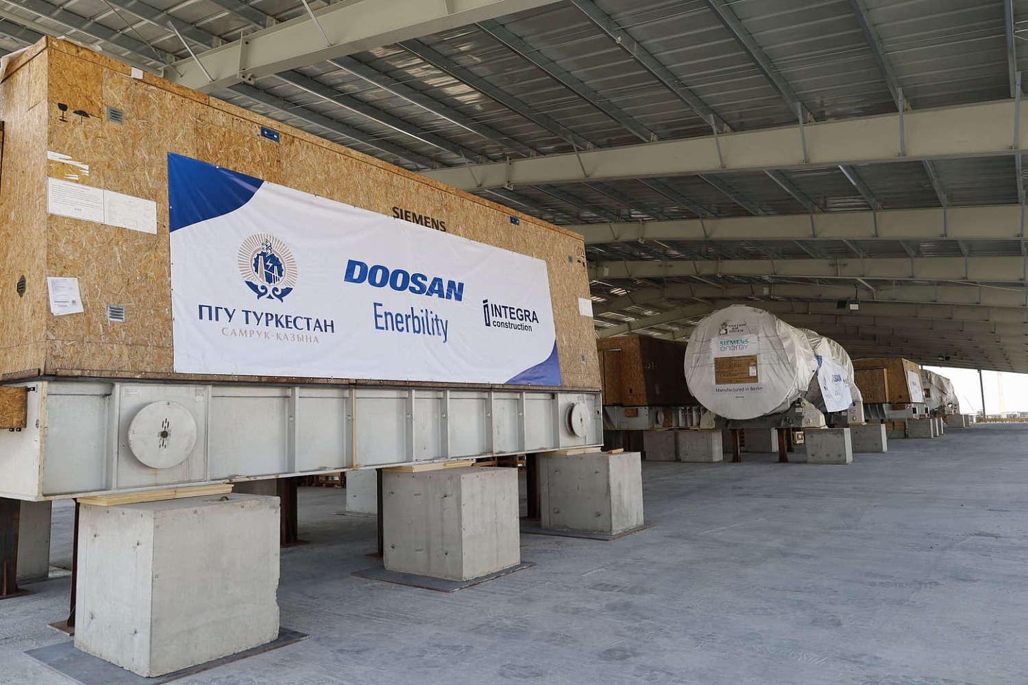 Четвертая газовая турбина доставлена на строительную площадку ПГУ «Туркестан»