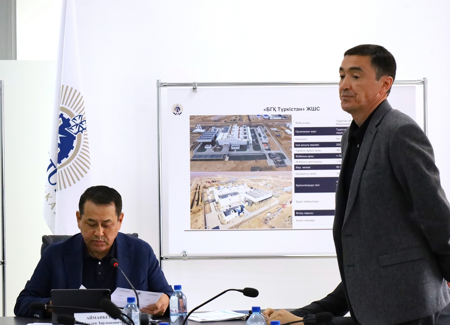 В ТОО «ПГУ Туркестан» произошли изменения в руководящем составе работников