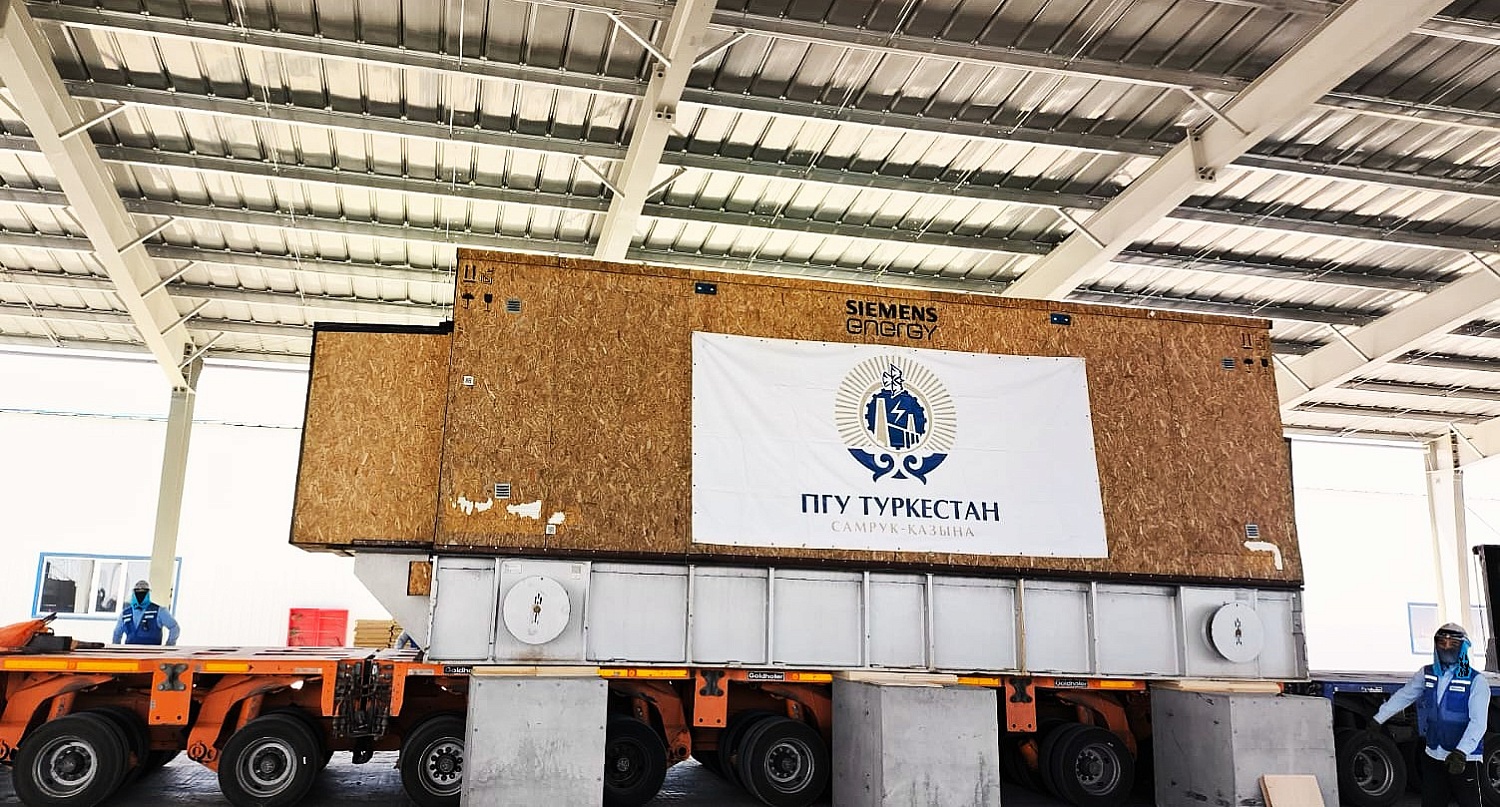 На площадку «ПГУ Туркестан» доставлена вторая газовая турбина 