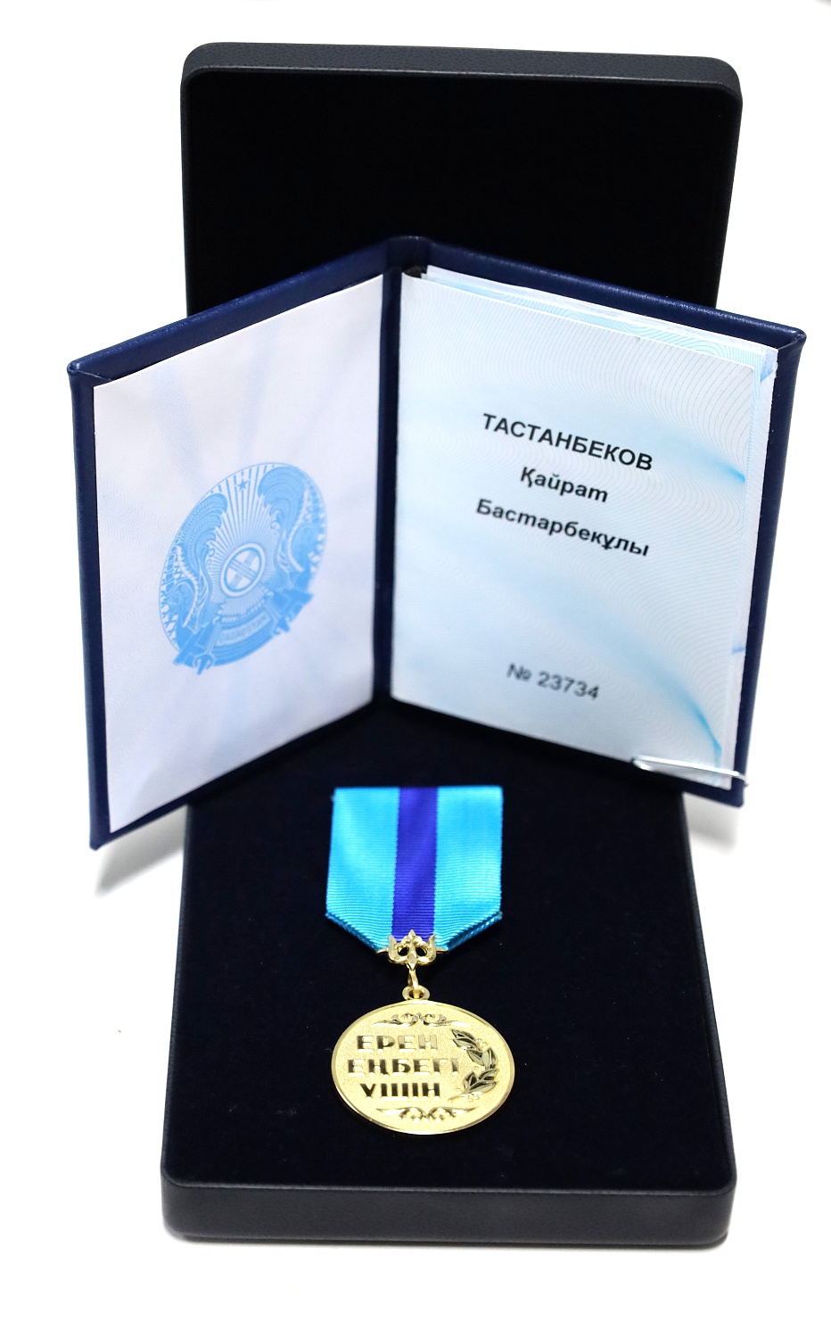 Сотрудник ТОО «ПГУ Туркестан» удостоен государственной награды ко Дню энергетика 