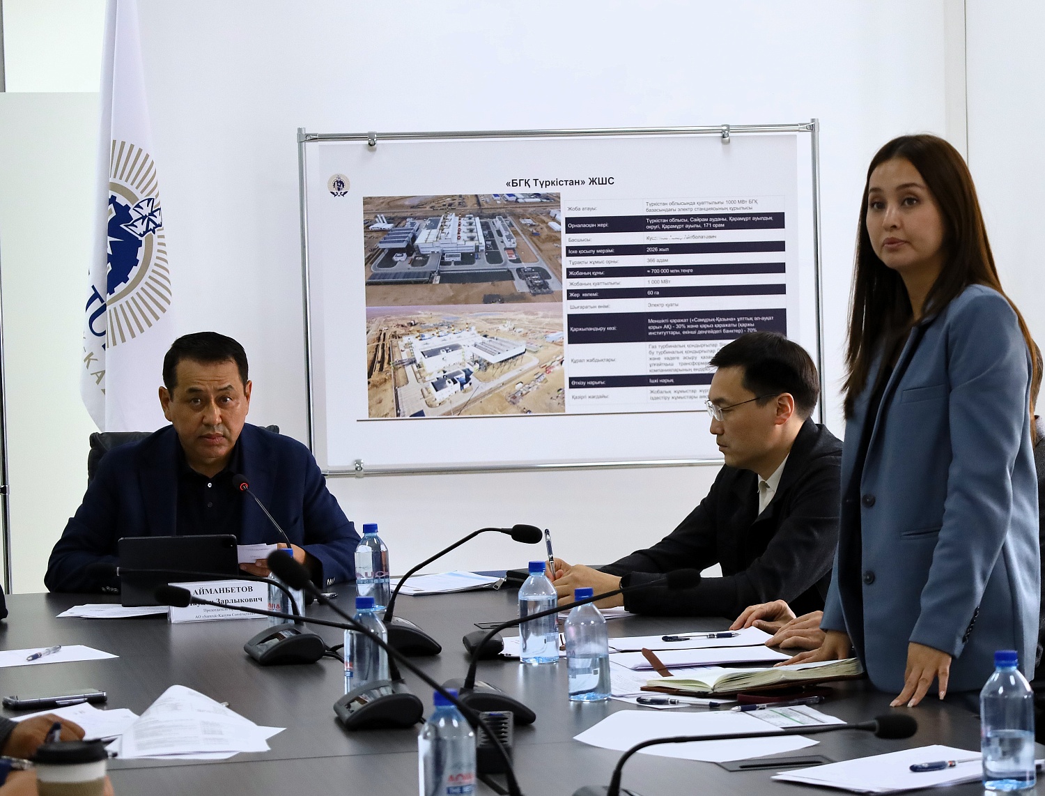 В ТОО «ПГУ Туркестан» произошли изменения в руководящем составе работников