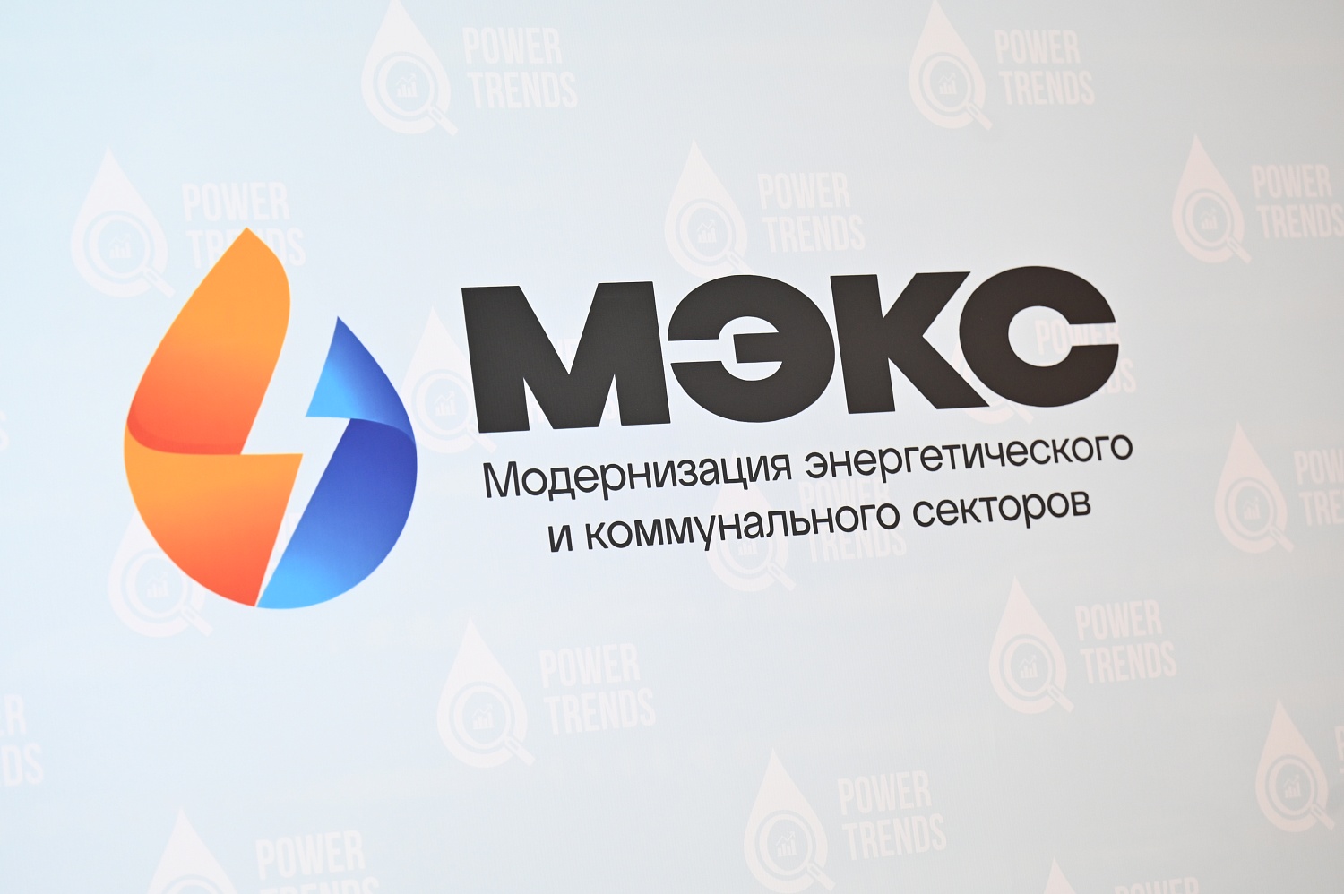 «ПГУ Туркестан»: проект мощностью 1000 МВт представлен на конференции POWER TRENDS